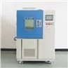 Fast Change Rate Thermal Cycle Chamber (2)
