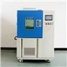 Food Shelf Life Testing Climate Chamber (1)