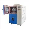 thermal equipment (4)